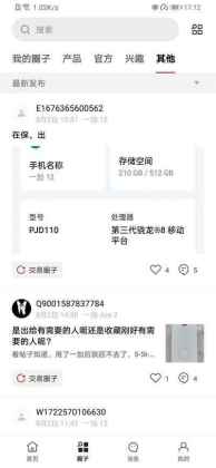 һֻͻ(OnePlus Community)ͼ1