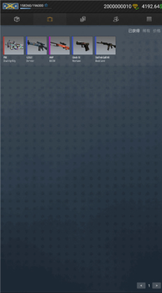 csgo开箱模拟器2内购版(Case Simulator Ultimate)截图1