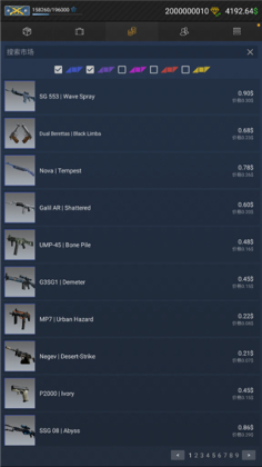 csgo开箱模拟器2内购版(Case Simulator Ultimate)截图4