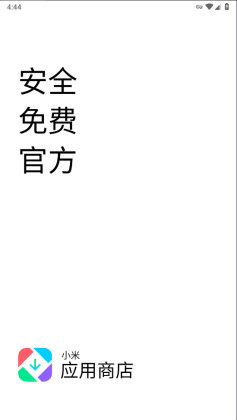 СӦ̵ʰ°(GetApps)ͼ0