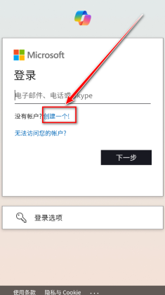 Microsoft Copilot°ͼ2