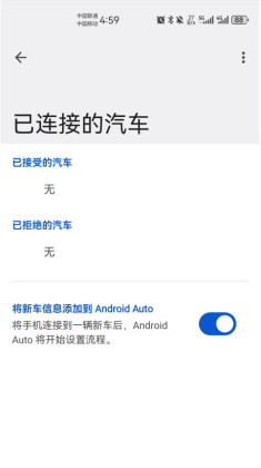 Android Auto°ͼ0