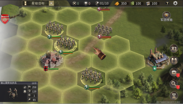 սսģ޸°(Grand War : WW2)ͼ2