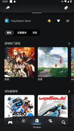 PlayStation App°(PS App)ͼ2