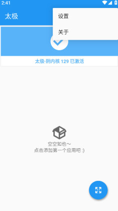 ̫app°2025ͼ0