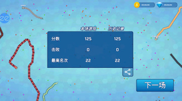 ̰.ioò˵°汾(Snake.io)ͼ2