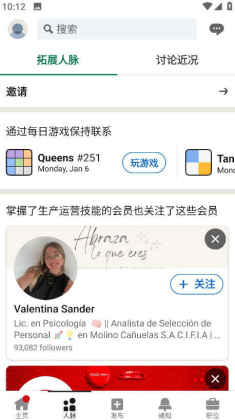 Ӣlinkedinʰͼ3