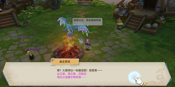 云上城之歌官方正版截图1