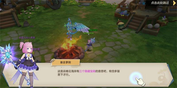 云上城之歌官方正版截图3
