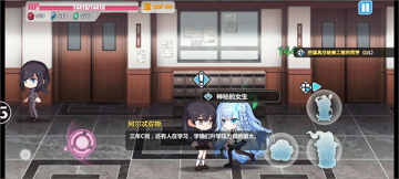 ѧ԰2׹ιٷͼ2