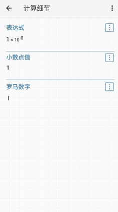 HiPER Scientific Calculatorٷͼ1