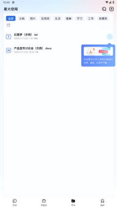 Ѷǻ֪ģͽͼ0