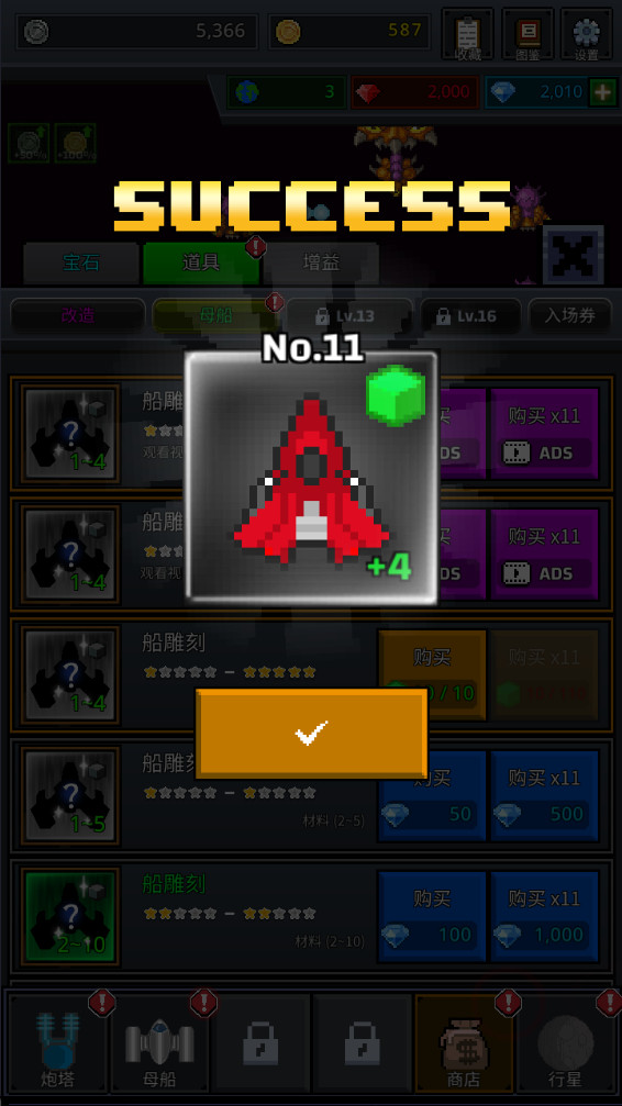 콢սϷ6.0.4°ͼ2