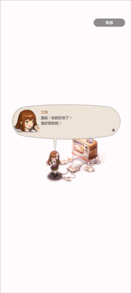 ɫ2°汾(BrownDust II)ͼ0