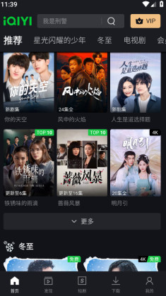 չȸ°(iQIYI)ͼ1