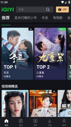 չȸ°(iQIYI)ͼ2
