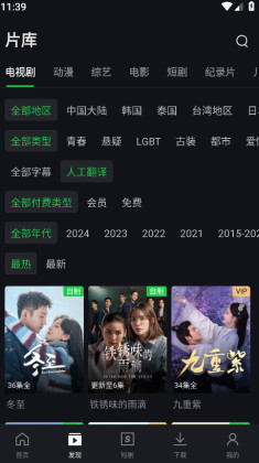 չȸ°(iQIYI)ͼ3