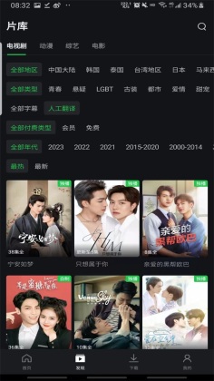 չʰ2025׿(iQIYI)ͼ0