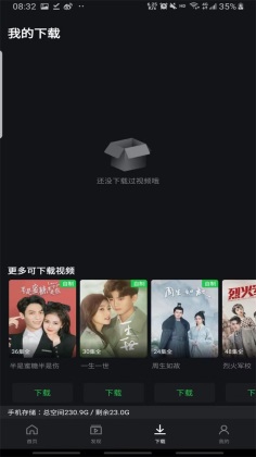 չʰ2025׿(iQIYI)ͼ1