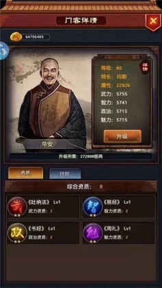 Ʒ֥پΰ°汾ͼ0
