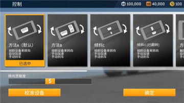 ʵ3ʷ(Real Racing 3)ͼ1