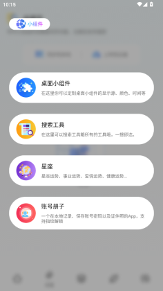 丸appͼ1