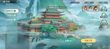 江湖如梦最新版本截图0