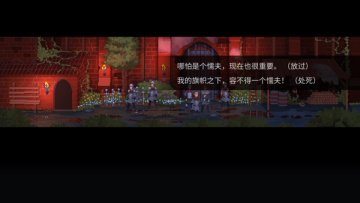 是的陛下手游截图3