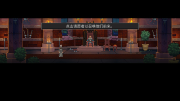 是的陛下手游截图0