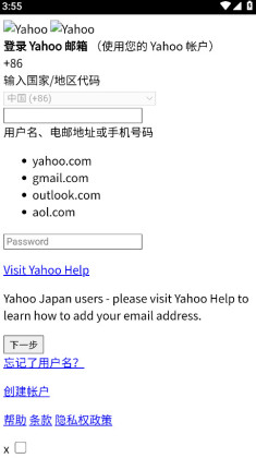 Żapp°(Yahoo )ͼ1