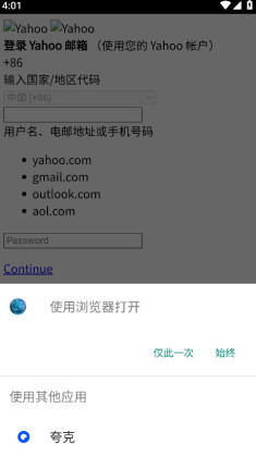 Żapp°(Yahoo )ͼ3