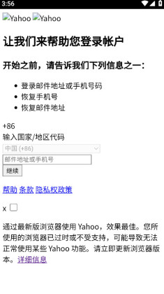 Żapp°(Yahoo )ͼ2