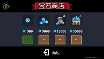 元气骑士国际服破解版内置修改器(Soul Knight)截图1