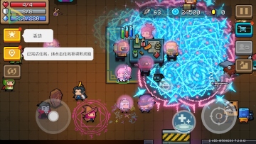 元气骑士国际服破解版内置修改器(Soul Knight)截图4