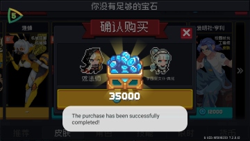 元气骑士国际服全无限版(Soul Knight)截图3