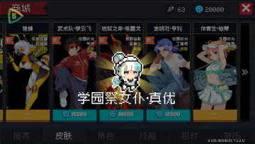 元气骑士国际服全无限版(Soul Knight)截图1