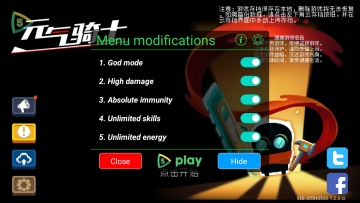 元气骑士国际服全无限版(Soul Knight)截图2