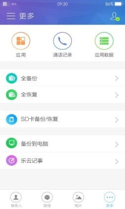 app(Samsung Cloud)ͼ1