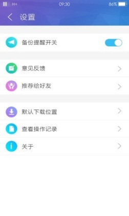 app(Samsung Cloud)ͼ2