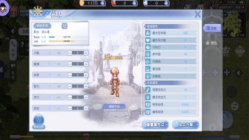 巴风特之怒官方手游截图3