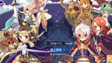 巴风特之怒官方手游截图2