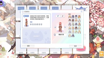 巴风特之怒官方手游截图1