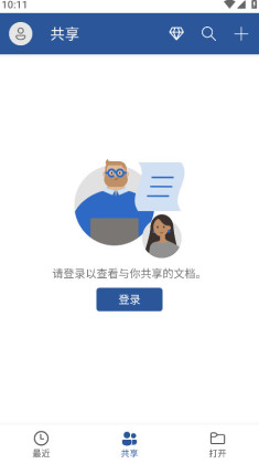Microsoft Word׿ͼ2