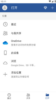 Microsoft Word׿ͼ3