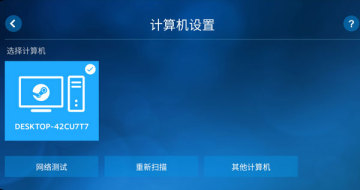 Steam Linkֻͼ2