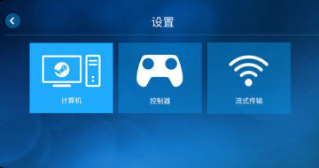 Steam Linkֻͼ1