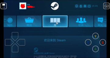 Steam Linkֻͼ3