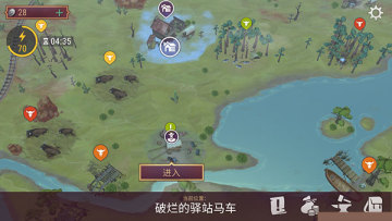 ò˵°汾(Westland Survival)ͼ0