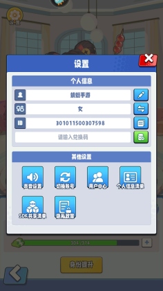 ҵνͼ3