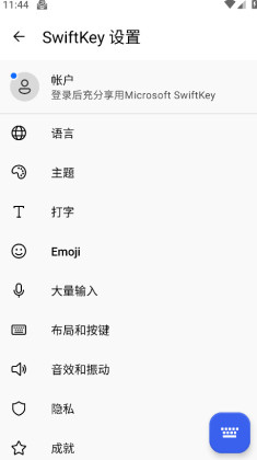 Microsoft SwiftKey(Microsoft SwiftKey Keyboard)ͼ2